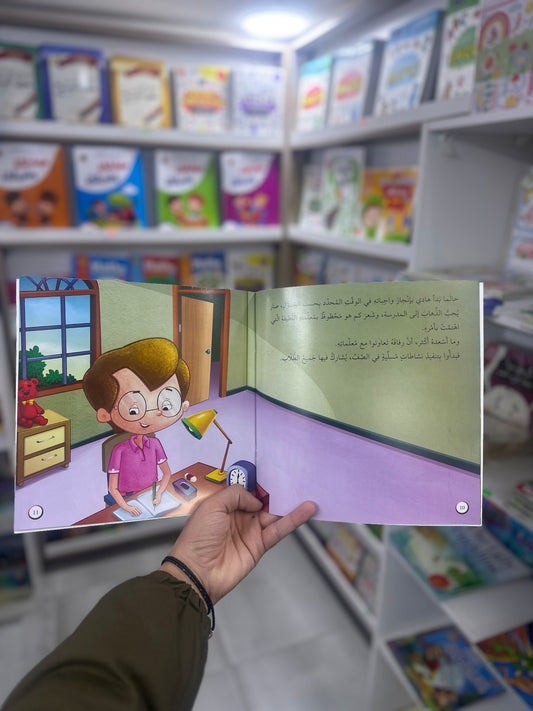 ريم و الشمس