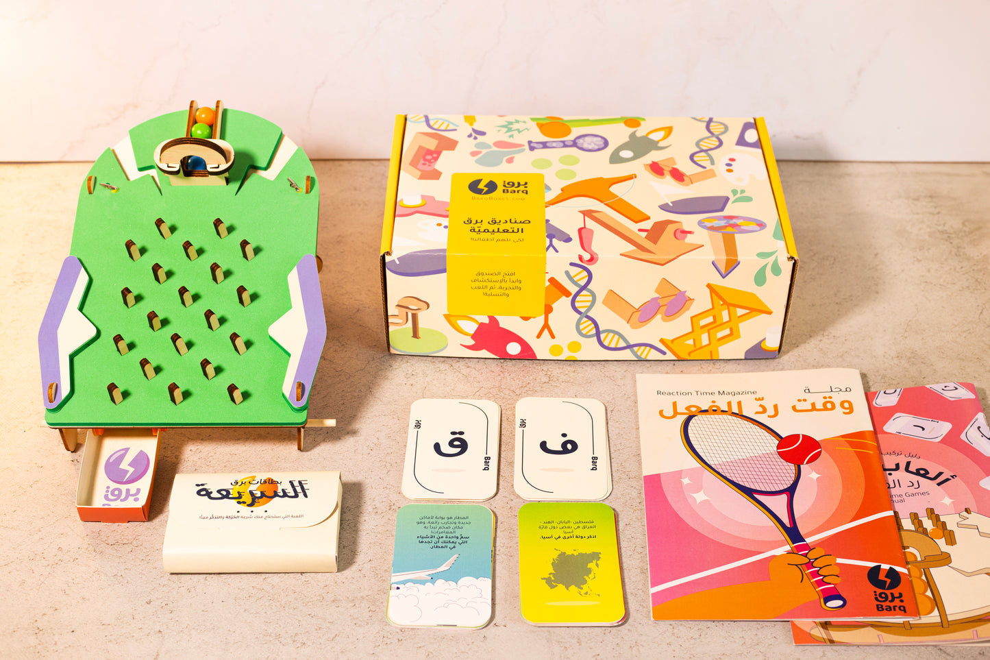 Barq Boxes - Reaction Time Games