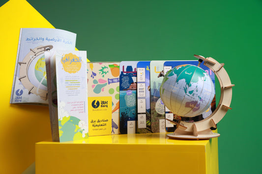 Barq Boxes - Geography & Maps