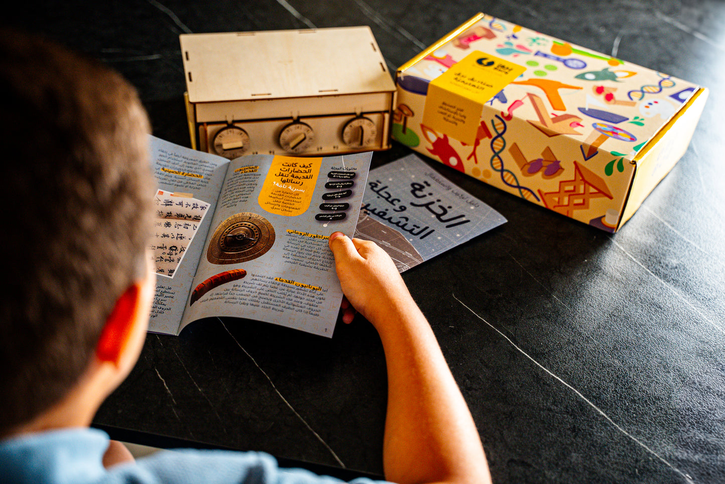 Barq Boxes - Vault & Cipher Wheel