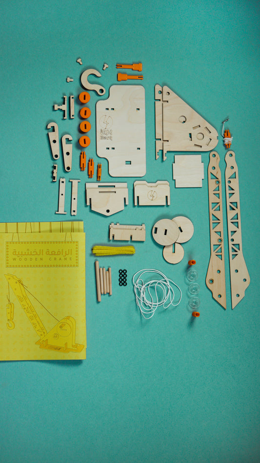 Barq Boxes - Wooden Crane