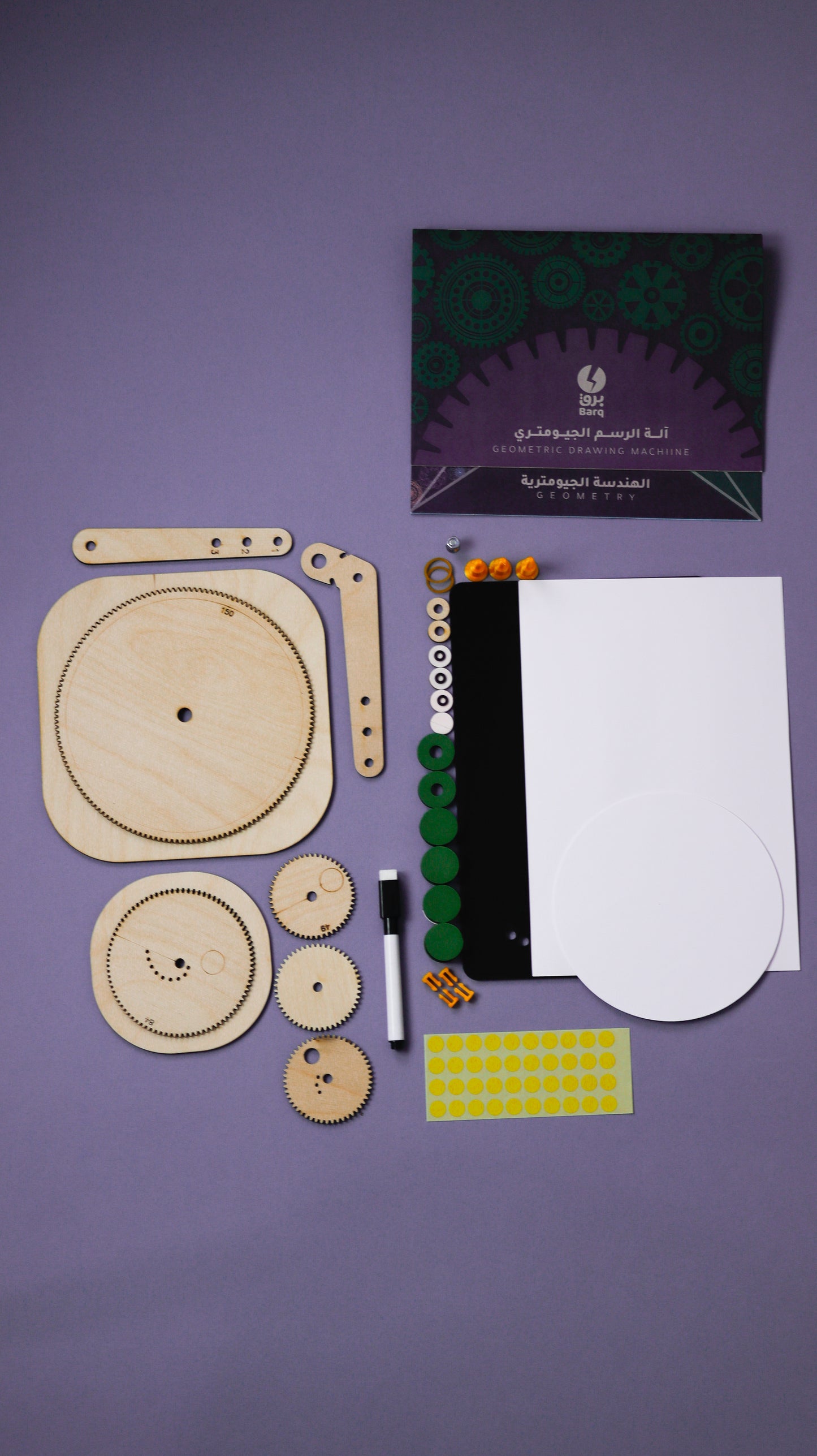Barq Boxes - Geometric Drawing Machine