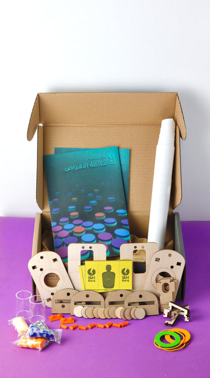 Barq Boxes - Disk Launchers