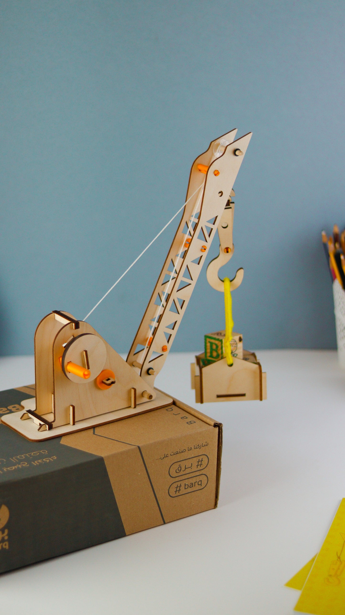 Barq Boxes - Wooden Crane