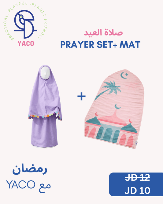 Colorful Kids’ Prayer Set with prayer Mat -  مع سجادة صلاة طقم صلاة أطفال بالوان مع تطريزات