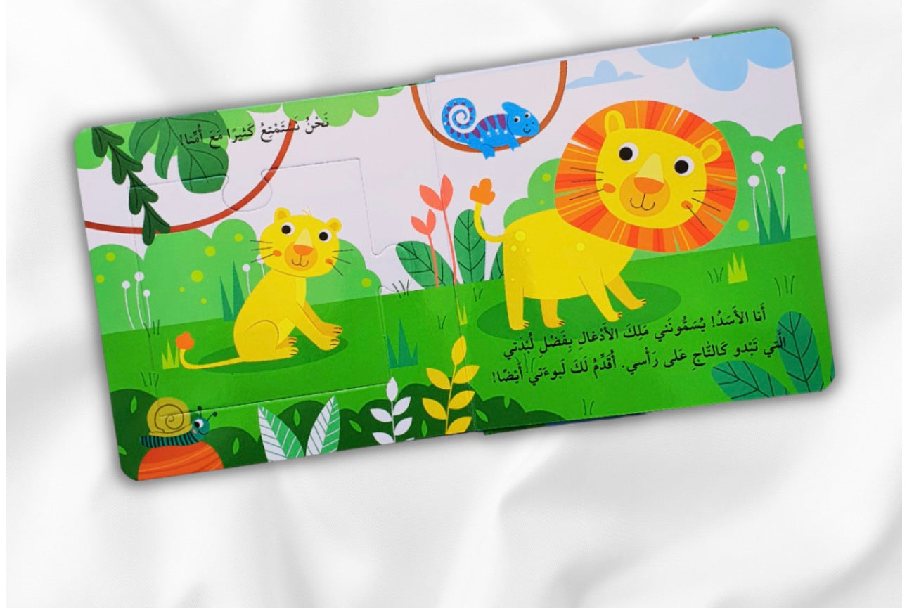 بكج التعليم التفاعلي