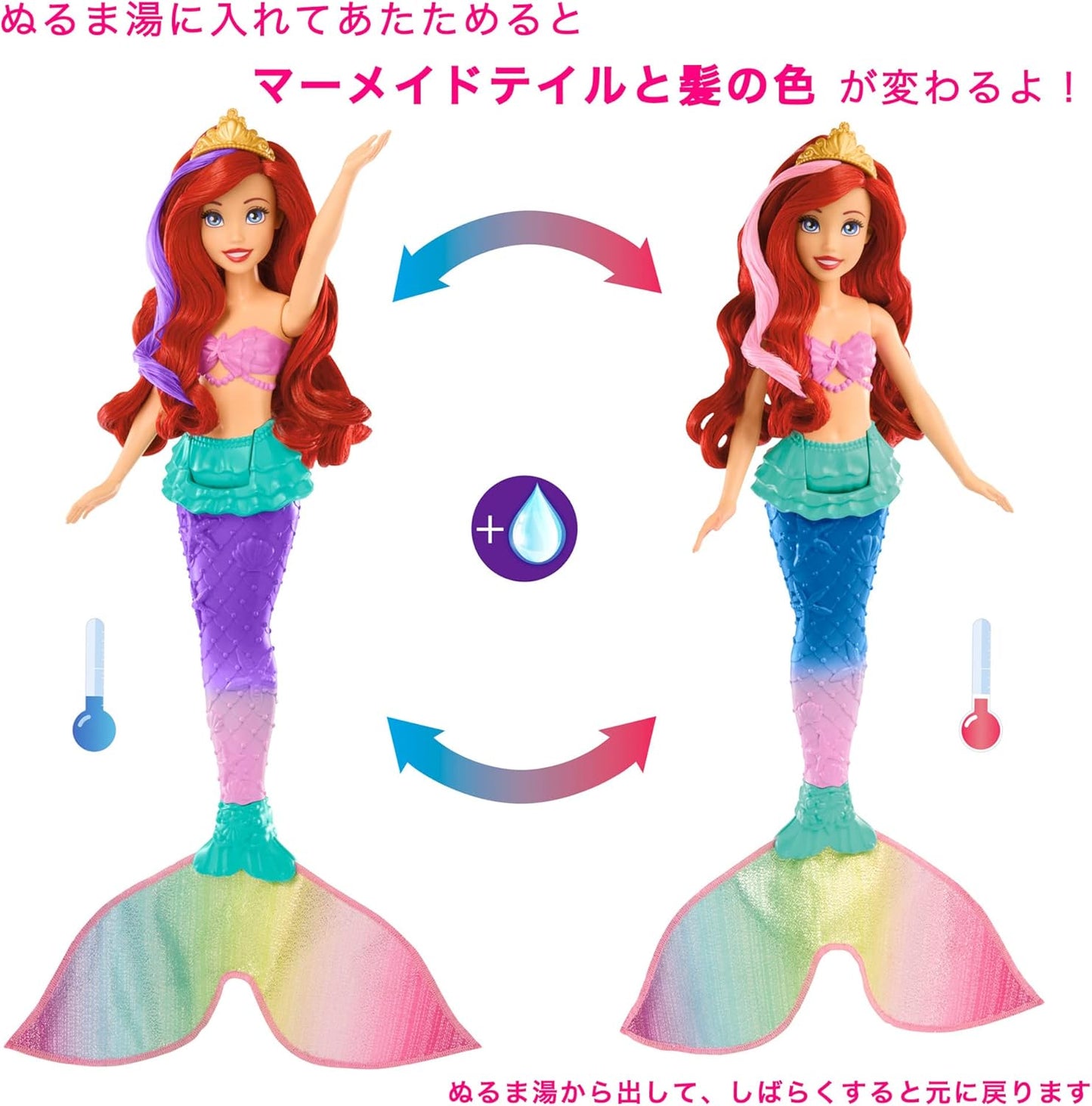 Disney Princess Ariel and Play Together! Mermaid, Doll, Movable Tail Fin, Dress Up Doll