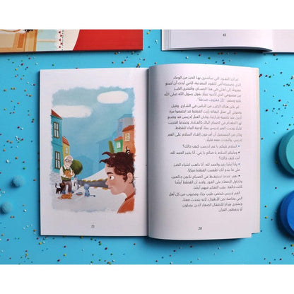 يوميات صالح مع القرآن