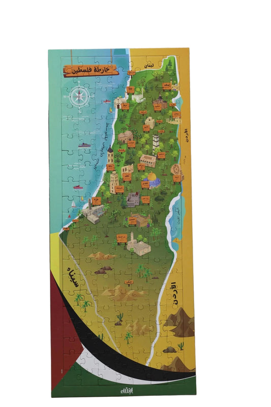 بازل خريطة فلسطين للأطفال | لعبة تعليمية تفاعلية لتعلم الجغرافيا والانتماء الوطني  Palestine Map Puzzle for Kids | Educational Interactive Geography & Heritage Game