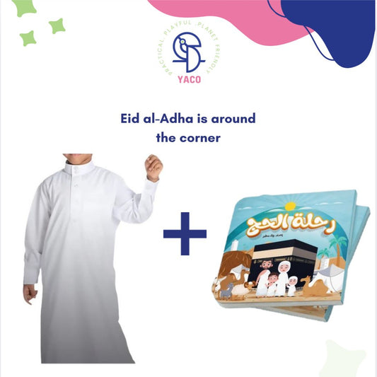 بكج كتيب رحلة الحج ودشداشة | طقم متكامل للاستعداد الروحاني والعملي للحج  Hajj Journey Booklet & Dishdasha Bundle | Complete Set for Spiritual & Practical Hajj Preparation