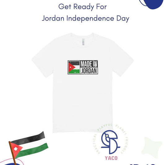 Independence Day T-Shirt – Made in Jordan adults تي شيرت عيد الاستقلال – صنع في الأردن للكبار