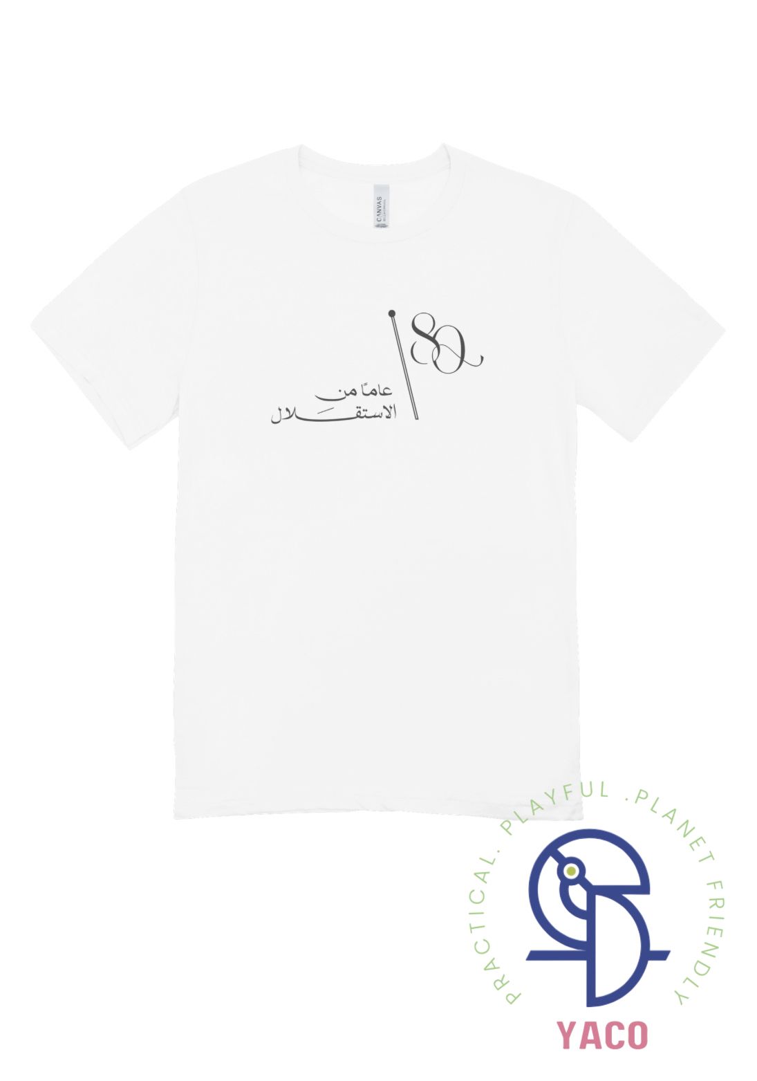 تي شيرت 80 عاماً من الاستقلال بالشعار الرسمي لعيد الاستقلال  للاطفال2026 80 Years of Independence T-Shirt with the Official 2026 Independence Day Logo for kids