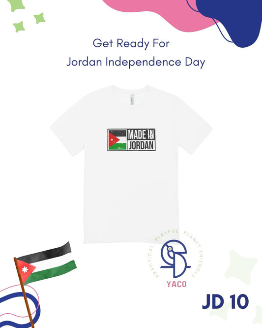 Independence Day Kids T-Shirt – Made in Jordan تي شيرت أطفال عيد الاستقلال – صنع في الأردن