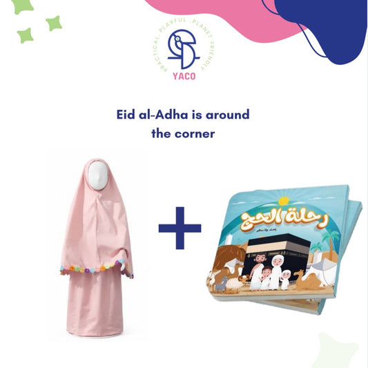 بكج كتيب رحلة الحج وطقم صلاة زهري | دليل روحاني متكامل للرحلة الإيمانية Hajj Journey Booklet & Prayer Set Bundle pink | Complete Spiritual Guide for Pilgrimage & Worship