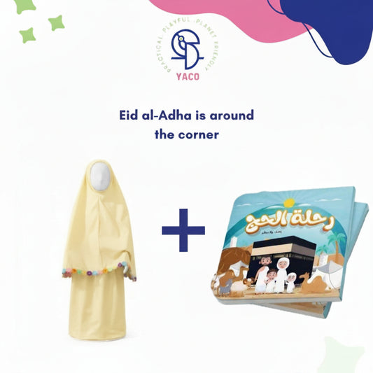 بكج كتيب رحلة الحج وطقم صلاة اصفر | دليل روحاني متكامل للرحلة الإيمانية Hajj Journey Booklet & Prayer Set Bundle yellow| Complete Spiritual Guide for Pilgrimage & Worship