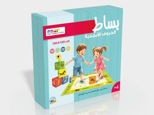 بساط الحروف