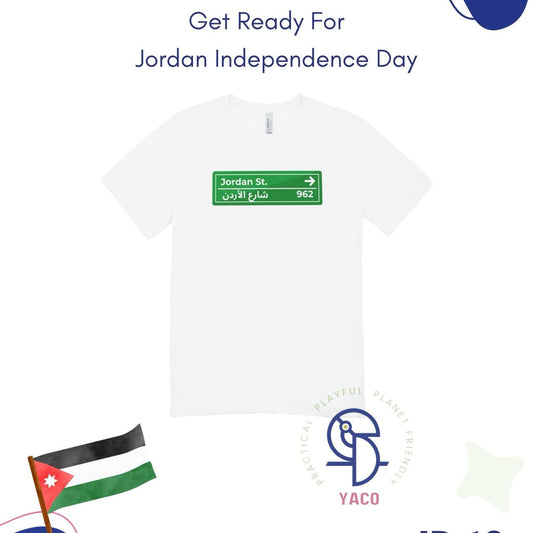 Independence Day T-Shirt – Jordan Street Modern Design adults تي شيرت عيد الاستقلال – تصميم حديث شارع الأردن للكبار