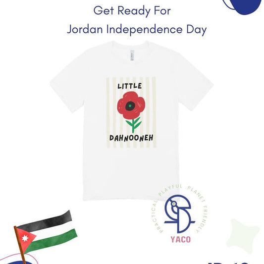 Independence Day T-Shirt – Little Dahnooneh kids تي شيرت عيد الاستقلال – ليتل دحنونة للصغار