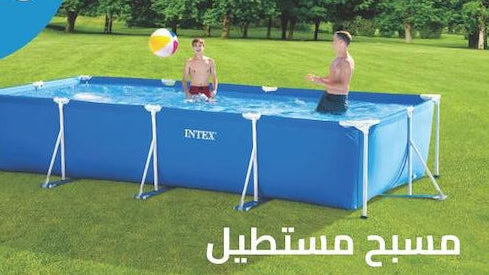 RECTANGULAR FRAME POOL 4.5mx2.2mx84cm